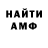 Метадон мёд Dellus Adzhigitov