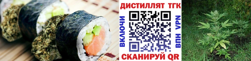 купить наркоту  Феодосия  Печенье с ТГК марихуана 
