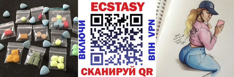 ЭКСТАЗИ XTC  kraken вход  Феодосия 