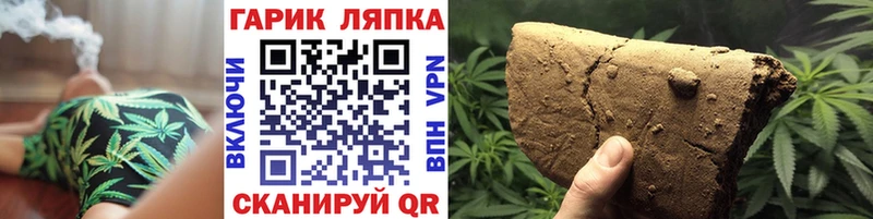 ГАШ hashish  Феодосия 