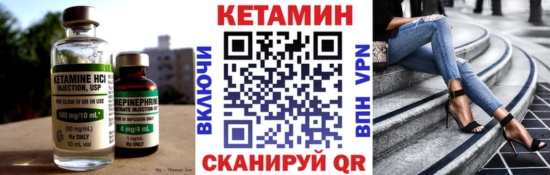 наркотики  Феодосия  КЕТАМИН VHQ 