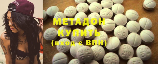 MDMA Premium VHQ Балахна