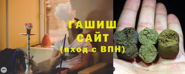 MDMA Premium VHQ Балахна