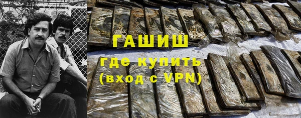 ПСИЛОЦИБИНОВЫЕ ГРИБЫ Балабаново
