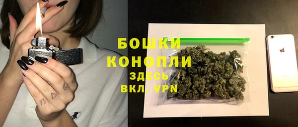 герыч Баксан