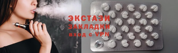 ПСИЛОЦИБИНОВЫЕ ГРИБЫ Балабаново
