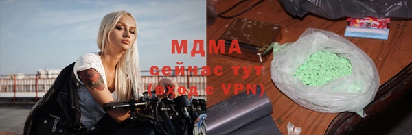 ПСИЛОЦИБИНОВЫЕ ГРИБЫ Балабаново