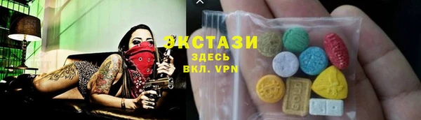ПСИЛОЦИБИНОВЫЕ ГРИБЫ Балабаново