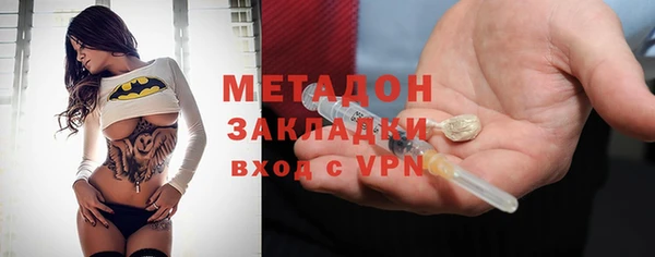 MDMA Premium VHQ Балахна