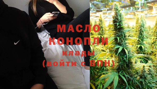 MDMA Premium VHQ Балахна