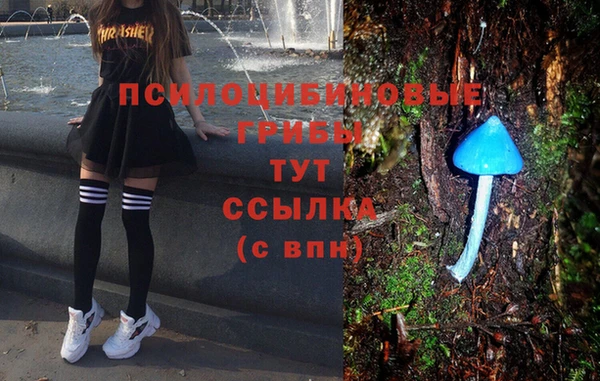 MDMA Premium VHQ Балахна
