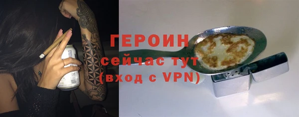 герыч Баксан