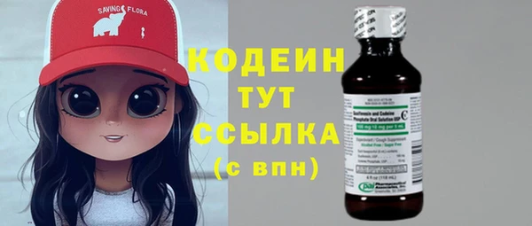 герыч Баксан