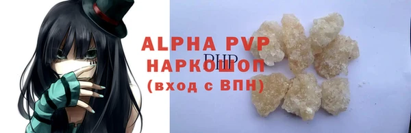 ПСИЛОЦИБИНОВЫЕ ГРИБЫ Балабаново