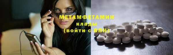 MDMA Premium VHQ Балахна