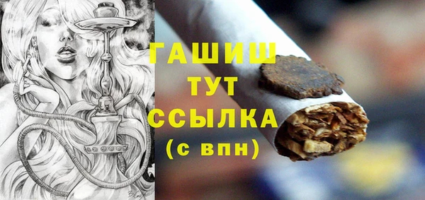 MDMA Premium VHQ Балахна