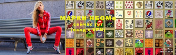 MDMA Premium VHQ Балахна