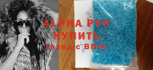 MDMA Premium VHQ Балахна
