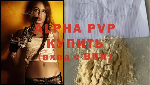 герыч Баксан