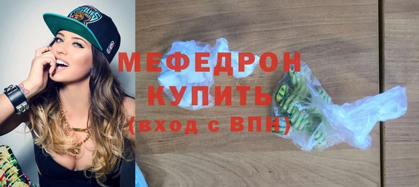 MDMA Premium VHQ Балахна
