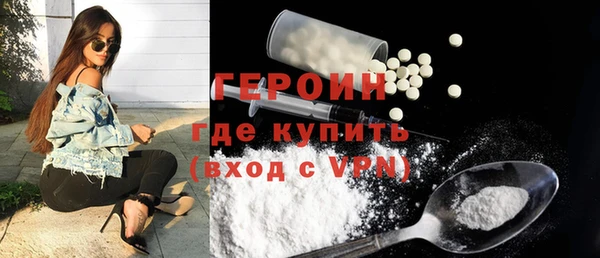 MDMA Premium VHQ Балахна