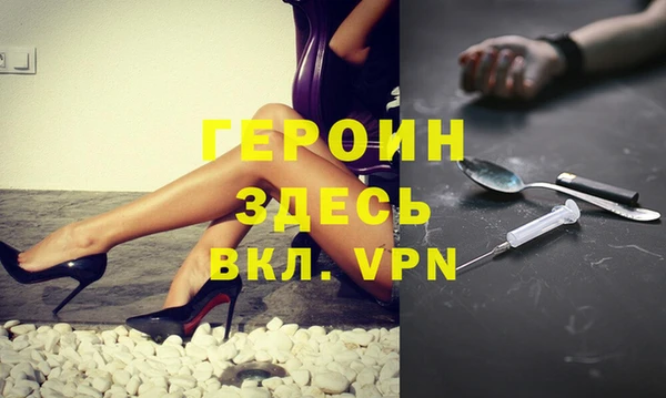 герыч Баксан