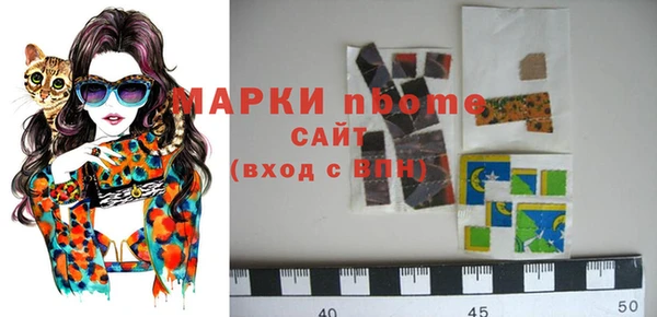 герыч Баксан