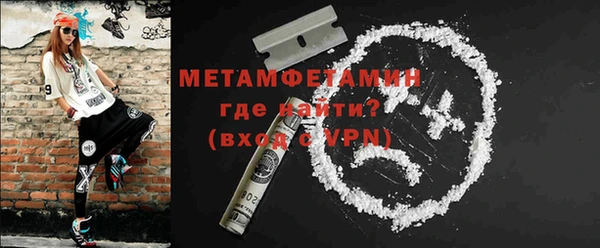 ПСИЛОЦИБИНОВЫЕ ГРИБЫ Балабаново