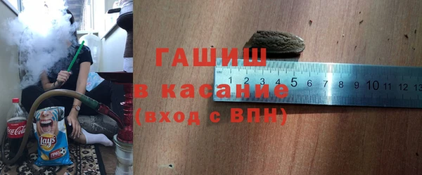ПСИЛОЦИБИНОВЫЕ ГРИБЫ Балабаново