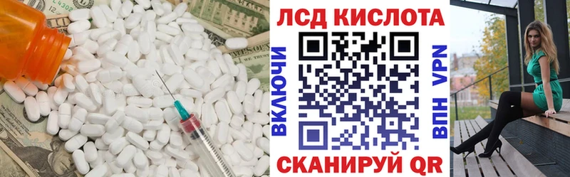 LSD-25 экстази кислота  где купить наркотик  Феодосия 