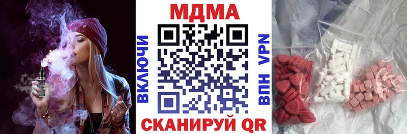 хочу наркоту Феодосия MDMA VHQ