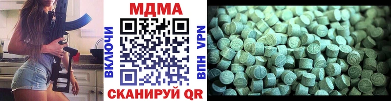 MDMA VHQ Феодосия