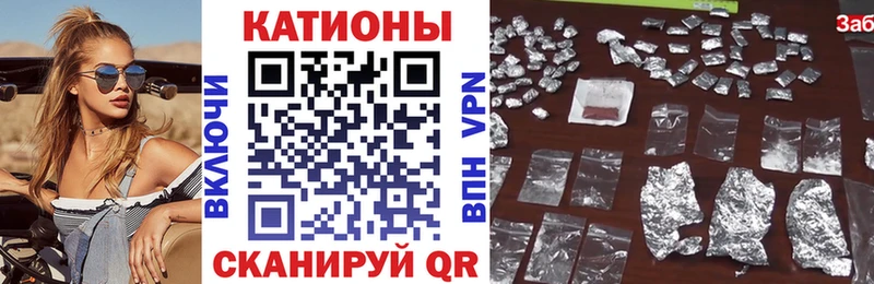 Мефедрон VHQ  как найти закладки  Феодосия 