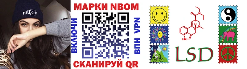 Наркотические марки 1,8мг  Феодосия 
