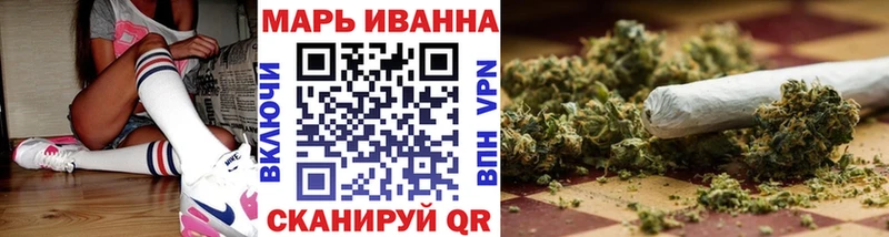 дарнет шоп  Феодосия  Конопля план 